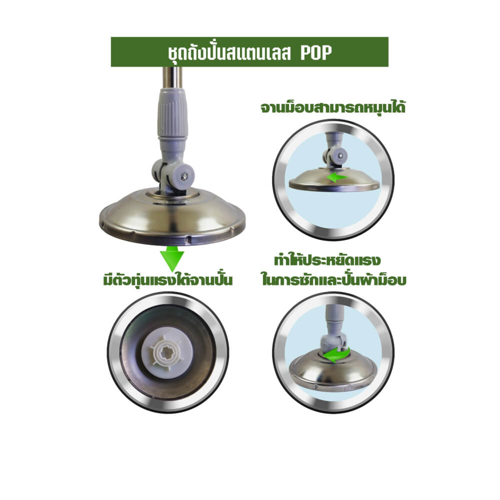 ชุดถังปั่นม็อบ SJEASYMOP รุ่น PERFECT OF PERFECT สีเงิน_7